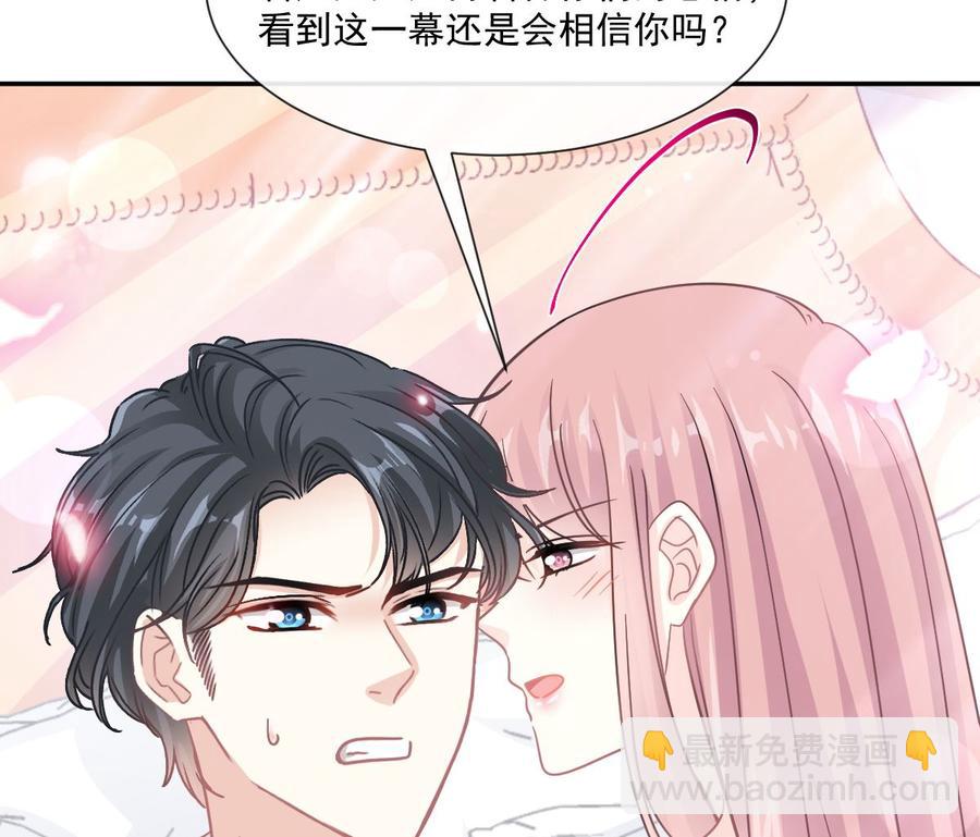 第146话 瑟瑟救夫83