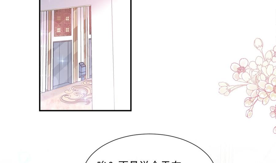 第146话 瑟瑟救夫86