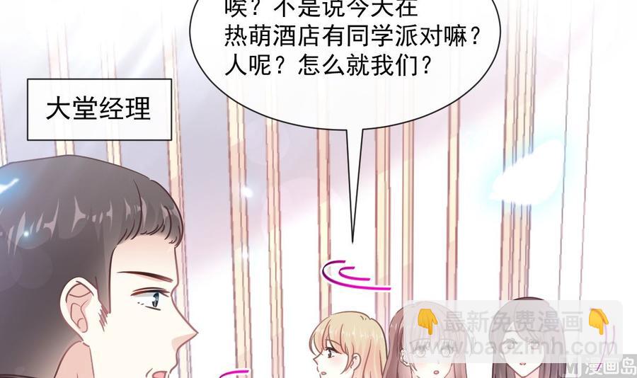 第146话 瑟瑟救夫87