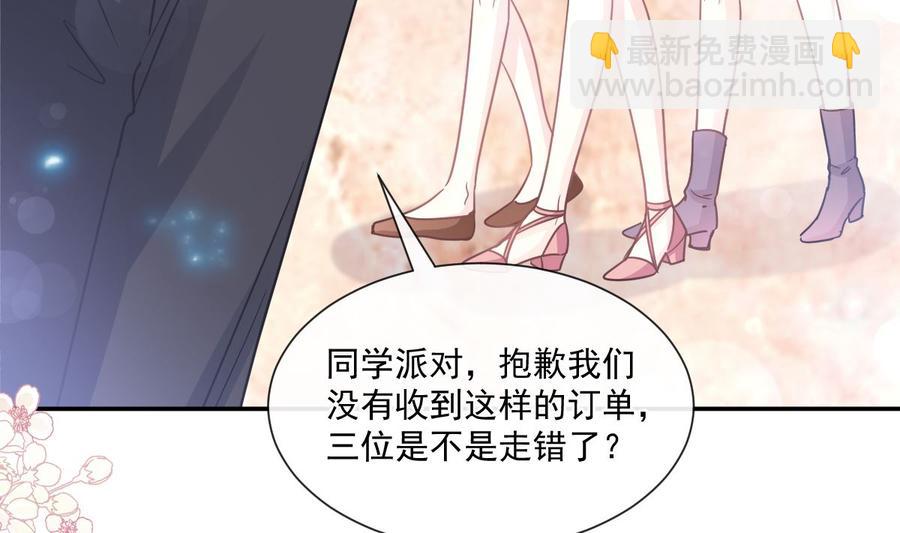第146话 瑟瑟救夫89