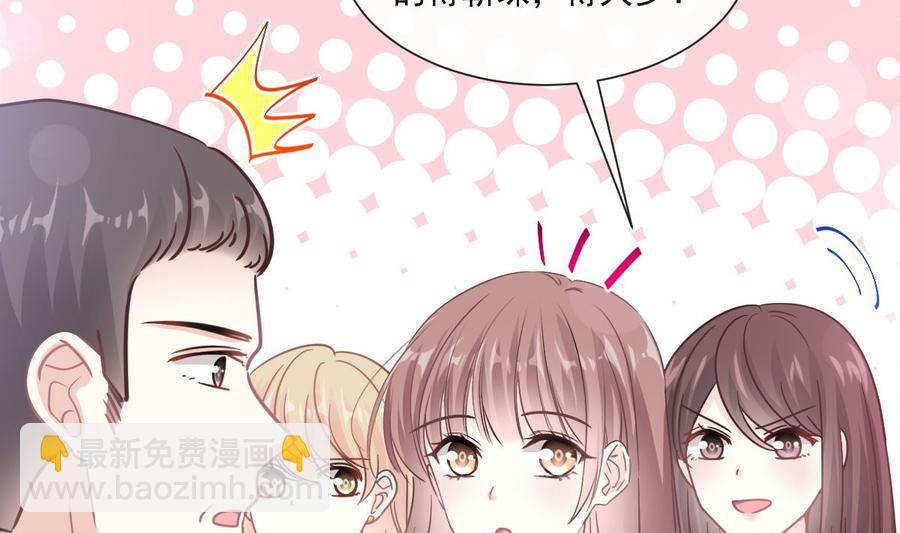 第146话 瑟瑟救夫91