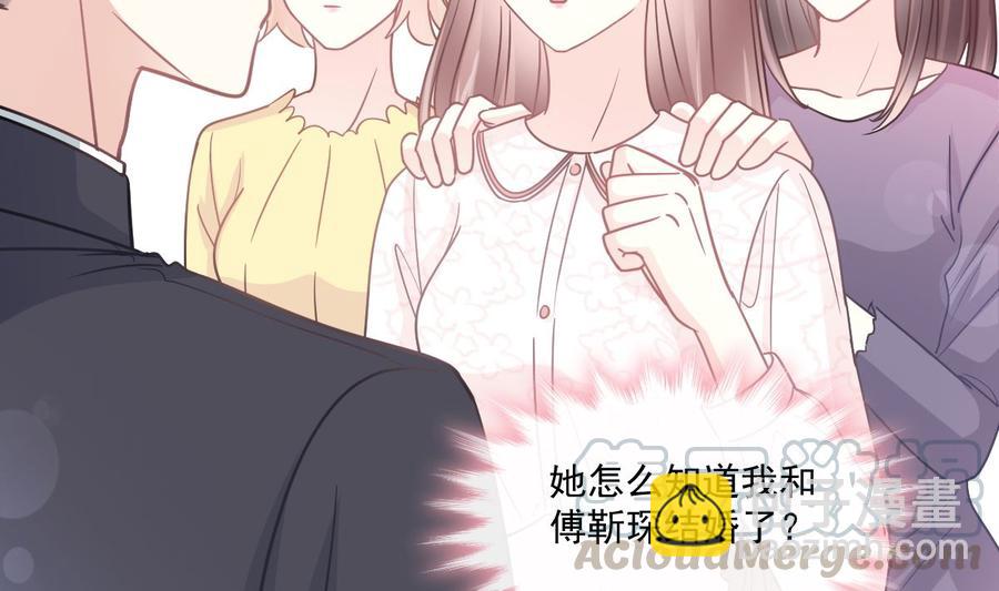 第146话 瑟瑟救夫92
