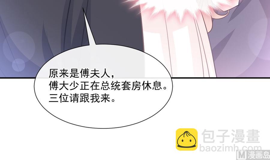 第146话 瑟瑟救夫93