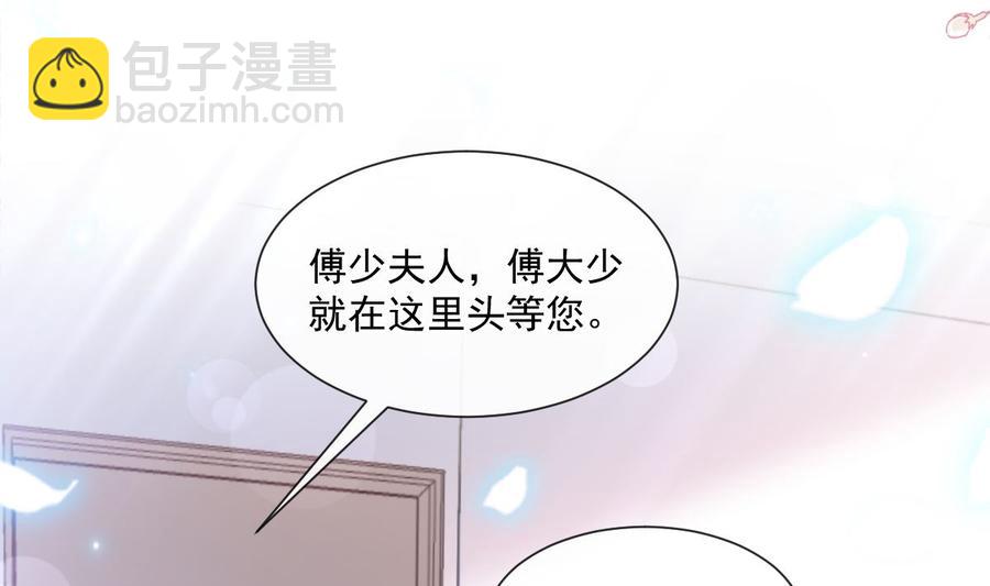 第146话 瑟瑟救夫95