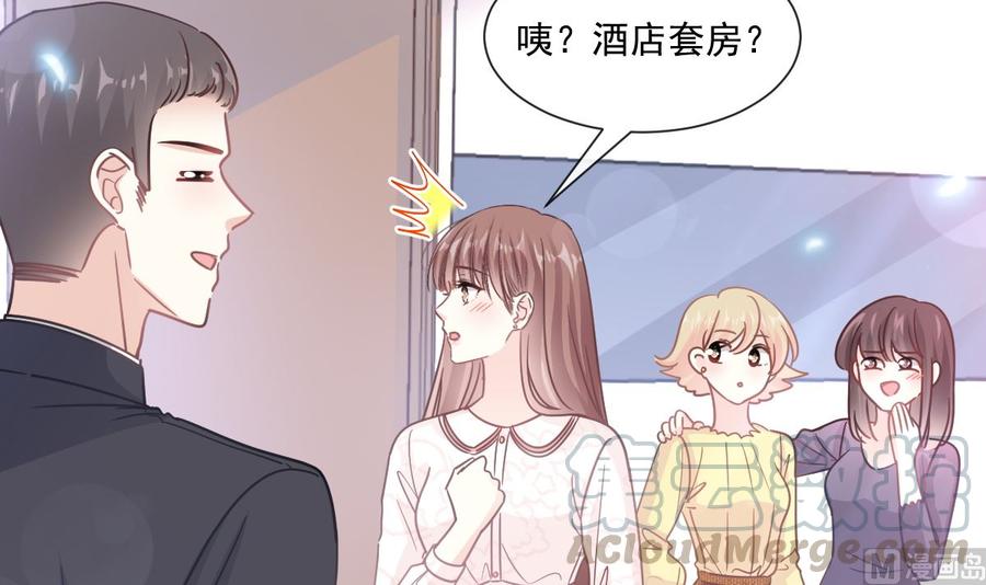 第146话 瑟瑟救夫96