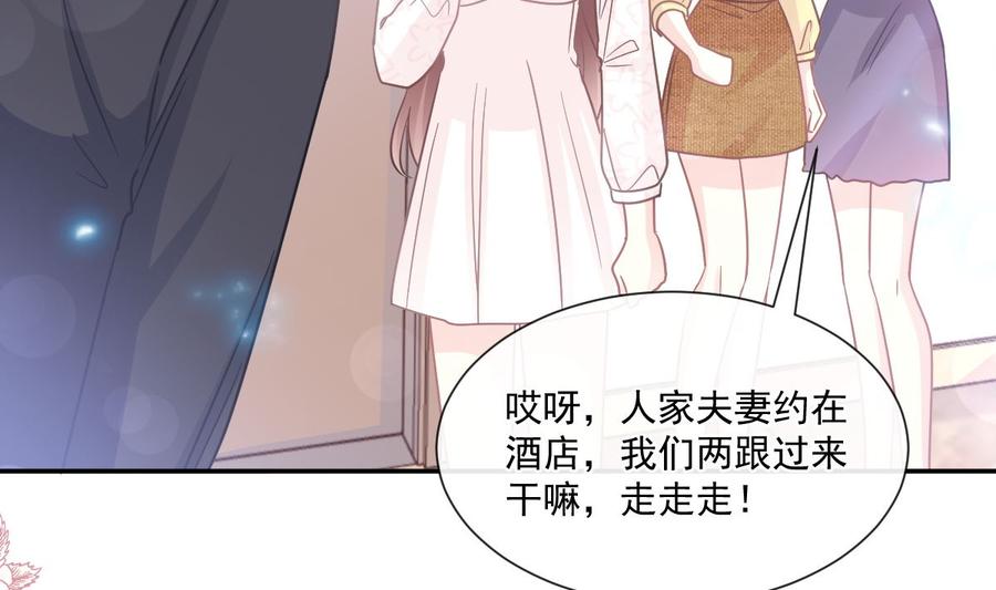 第146话 瑟瑟救夫97