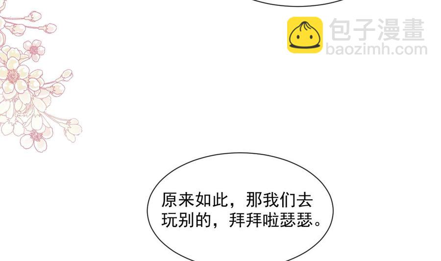 第146话 瑟瑟救夫98