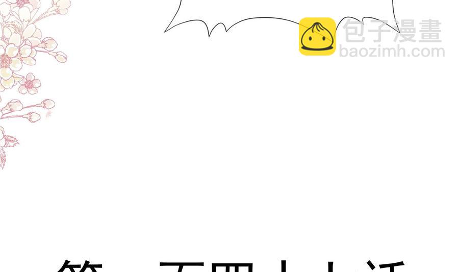 第147话 100%信任你10