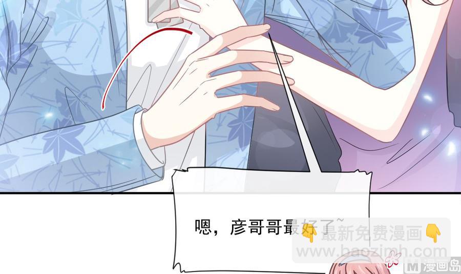 第147话 100%信任你102