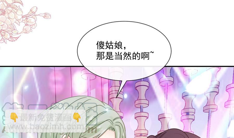 第147话 100%信任你104