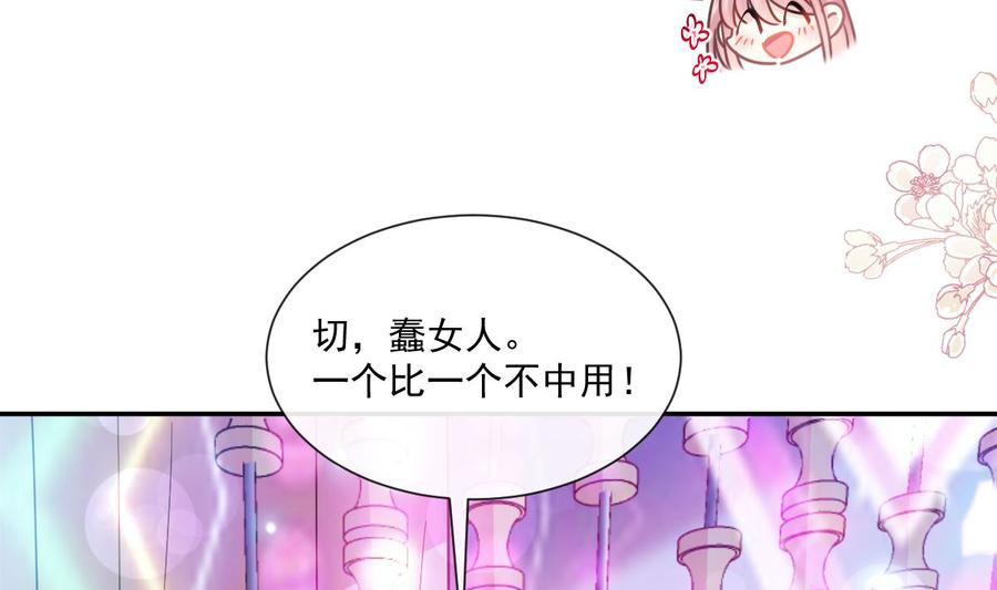 第147话 100%信任你107