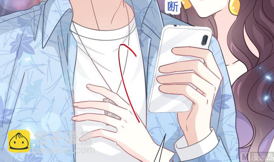 第147话 100%信任你109