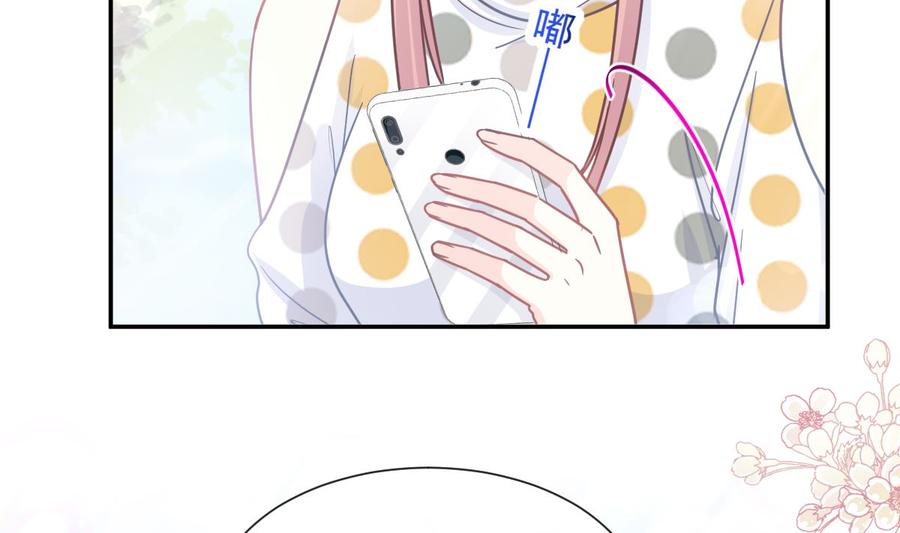 第147话 100%信任你113