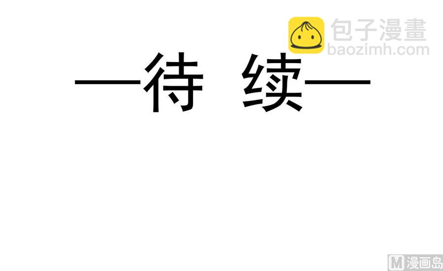 第147话 100%信任你118
