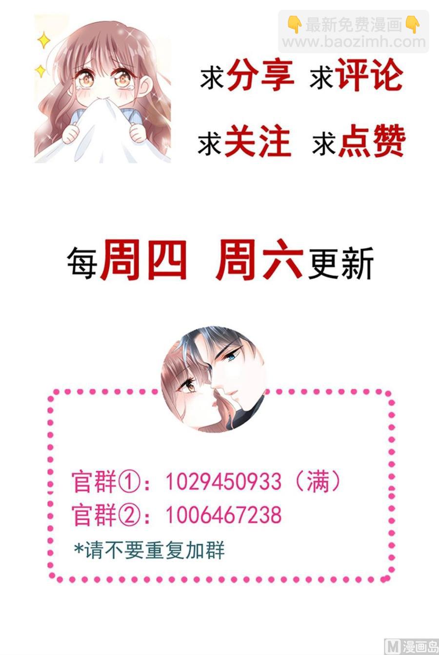 第147话 100%信任你119
