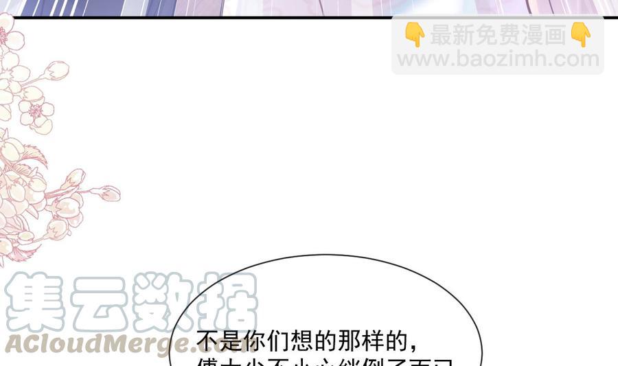 第147话 100%信任你16