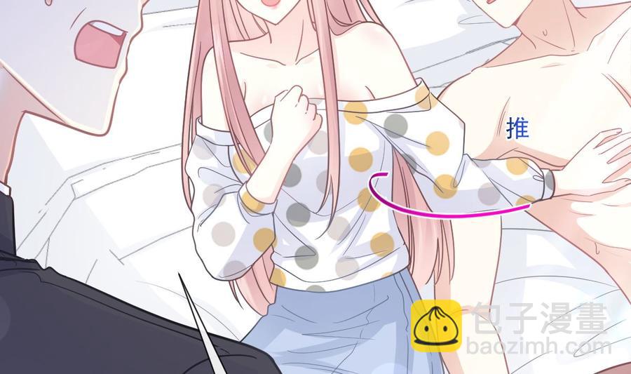 第147话 100%信任你18
