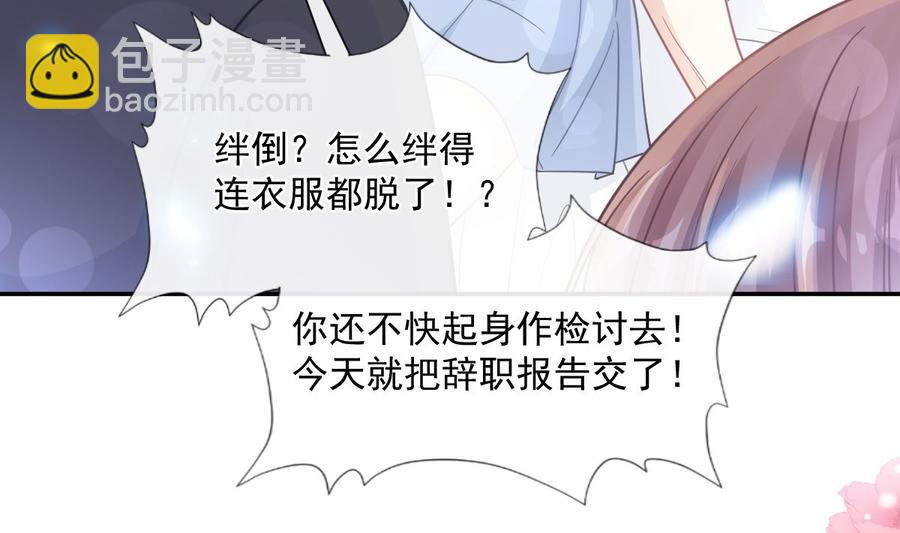 第147话 100%信任你19