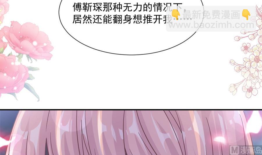 第147话 100%信任你23