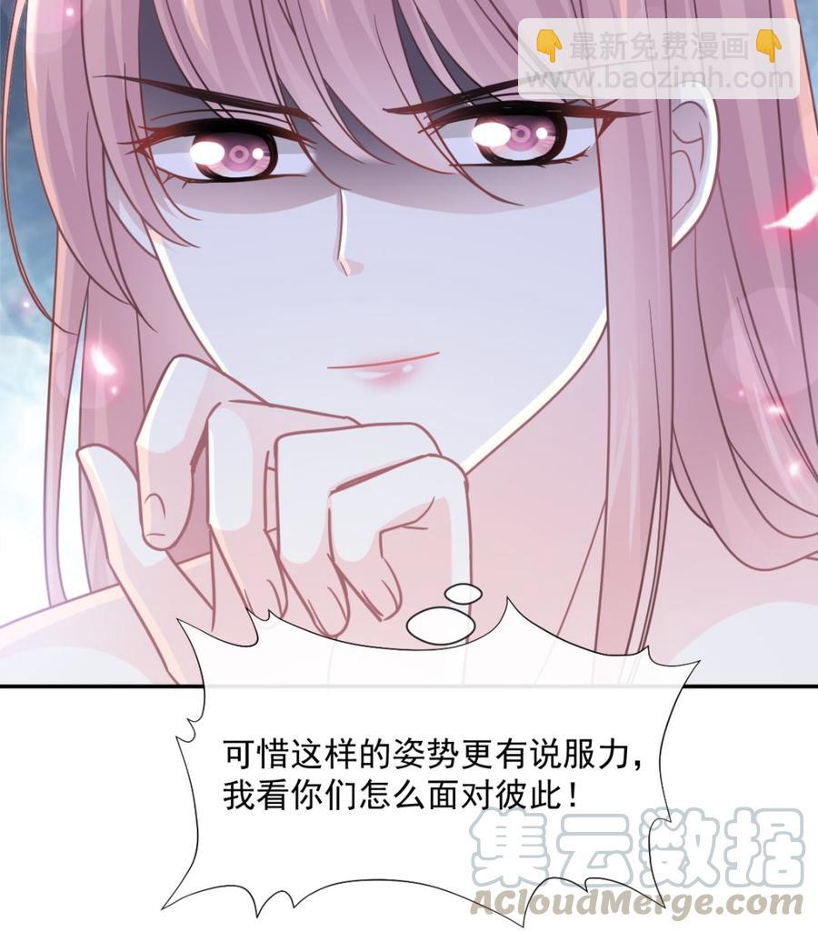 第147话 100%信任你24