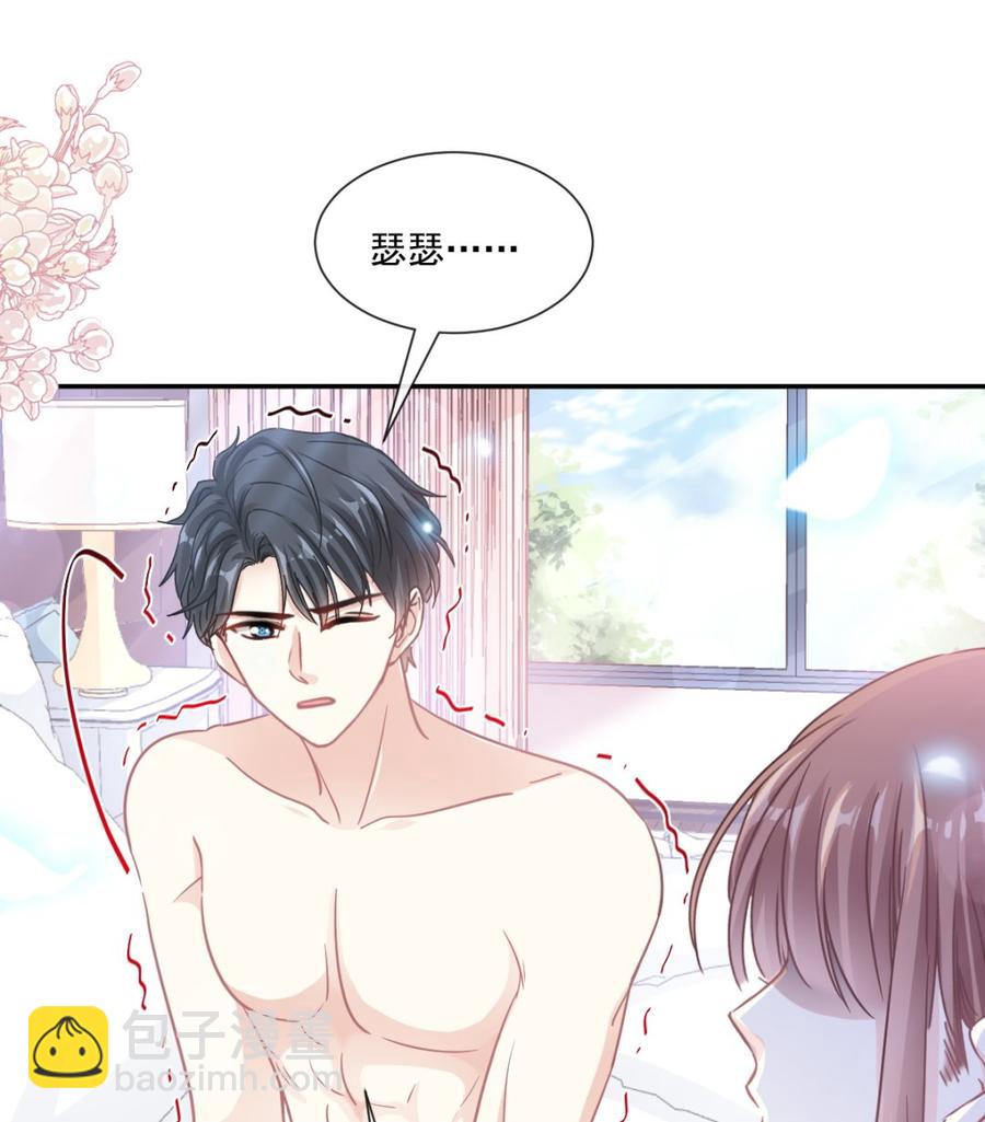 第147话 100%信任你25