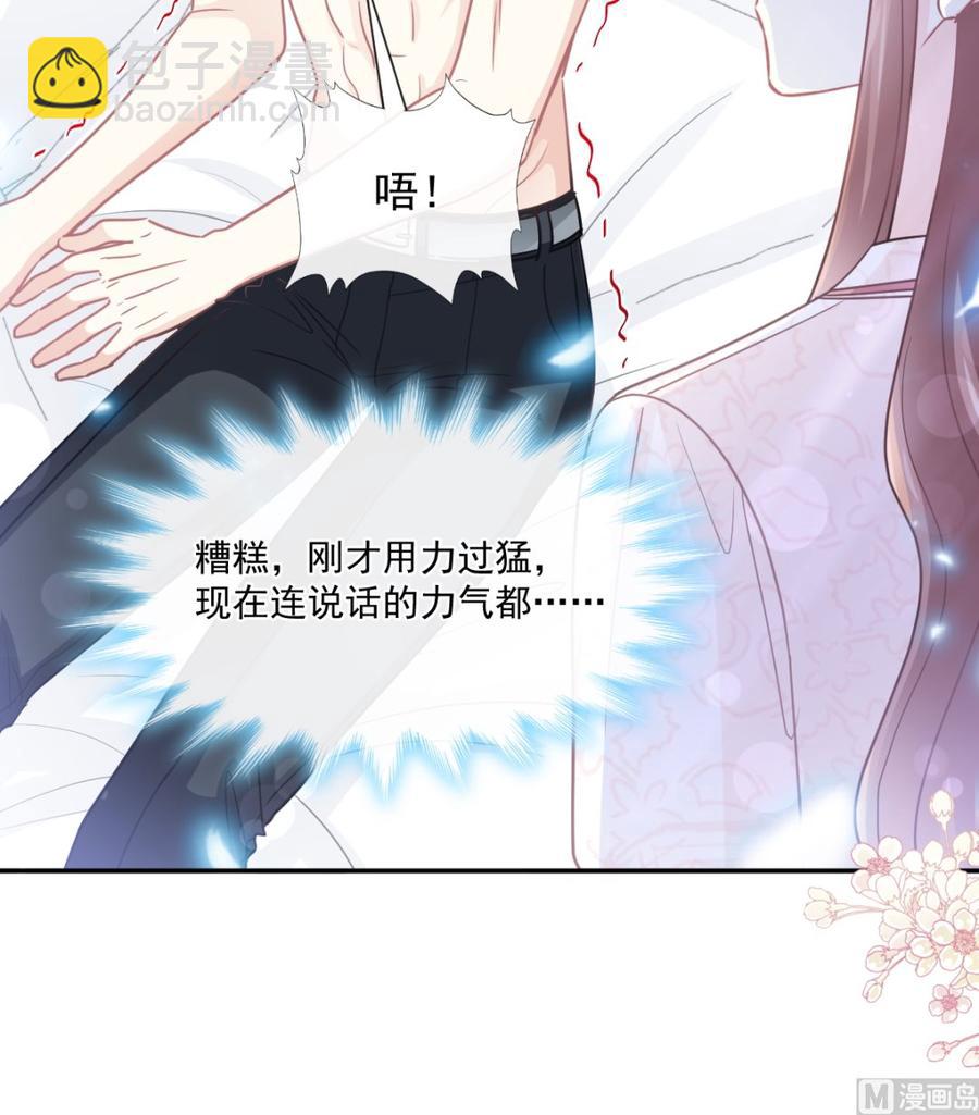 第147话 100%信任你26