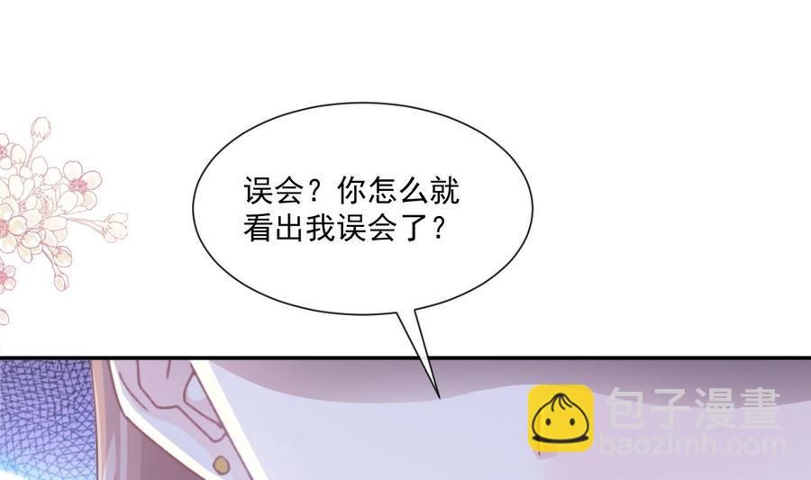第147话 100%信任你27