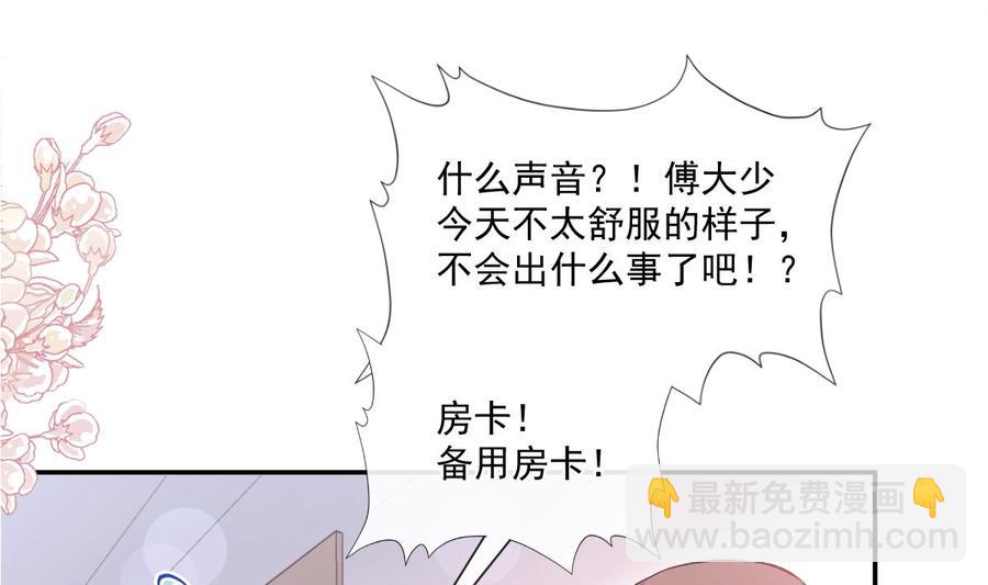 第147话 100%信任你3