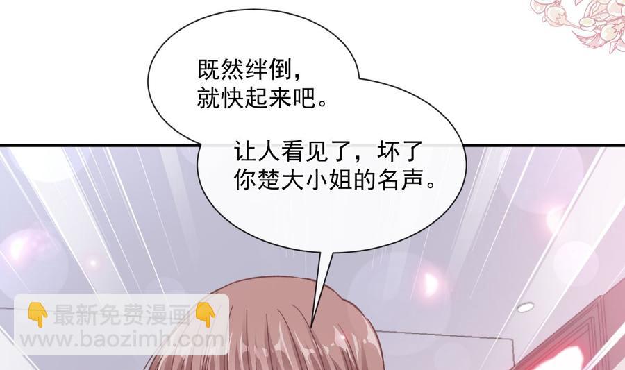 第147话 100%信任你30