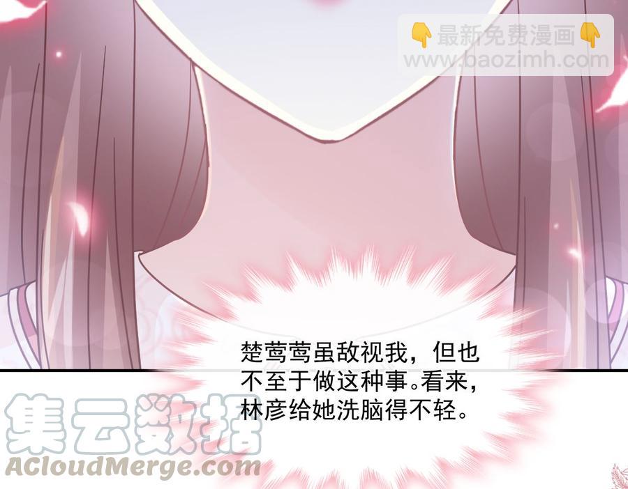 第147话 100%信任你36
