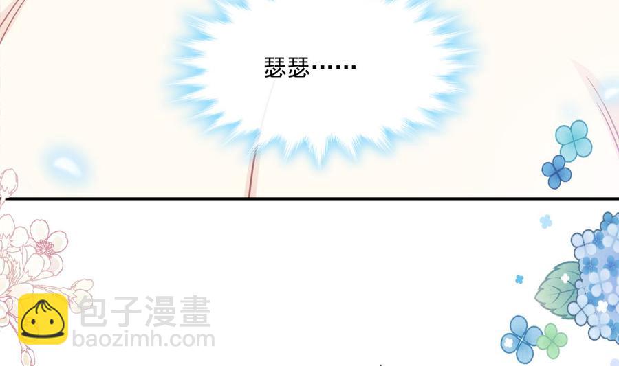 第147话 100%信任你45