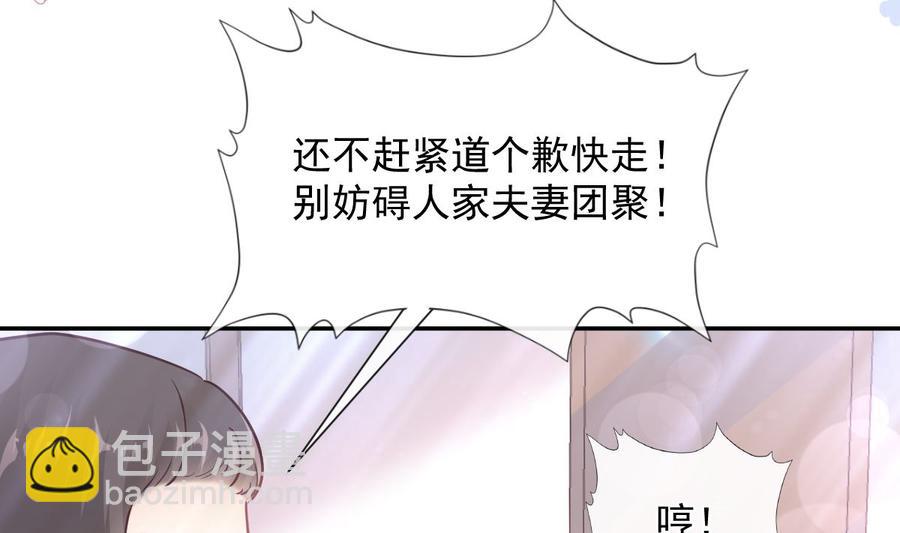 第147话 100%信任你46