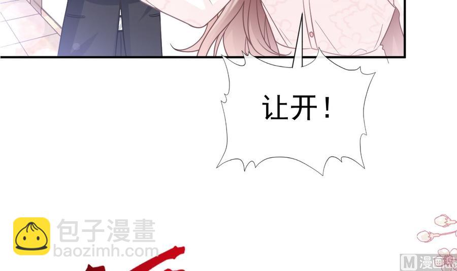 第147话 100%信任你5