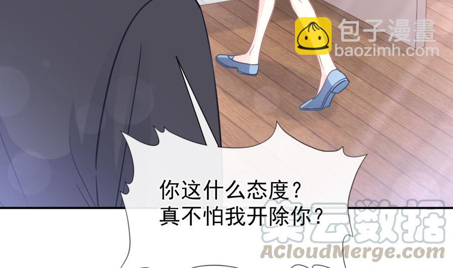 第147话 100%信任你52
