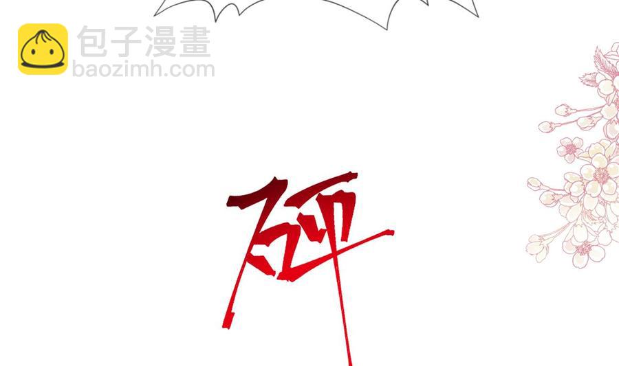 第147话 100%信任你53