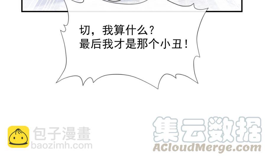 第147话 100%信任你56