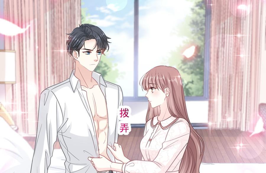 第147话 100%信任你59