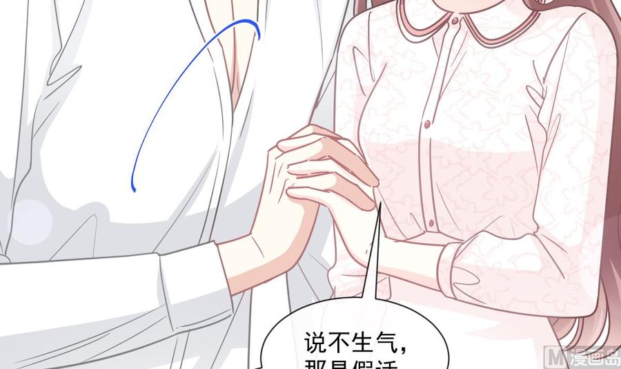 第147话 100%信任你63