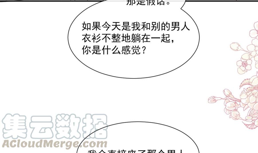 第147话 100%信任你64