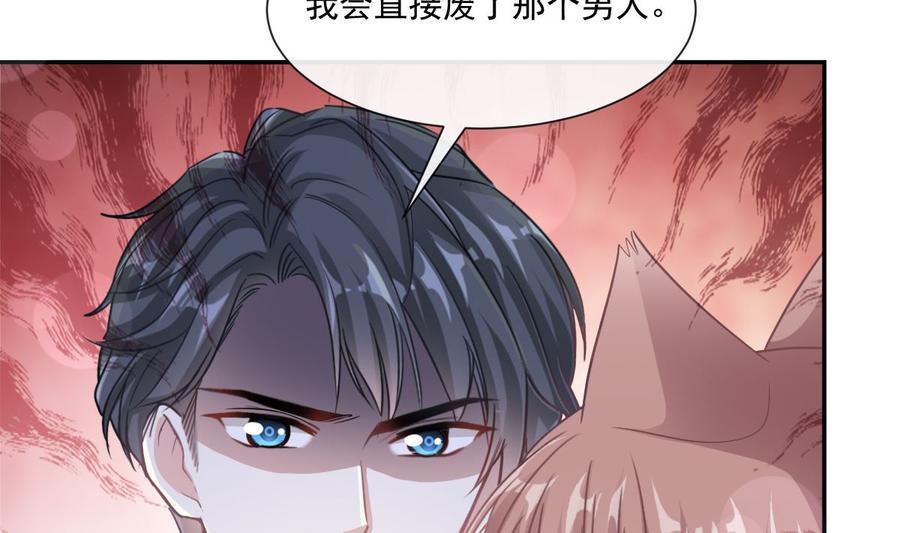 第147话 100%信任你65