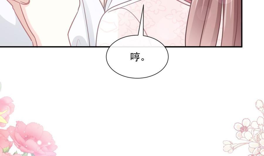 第147话 100%信任你67