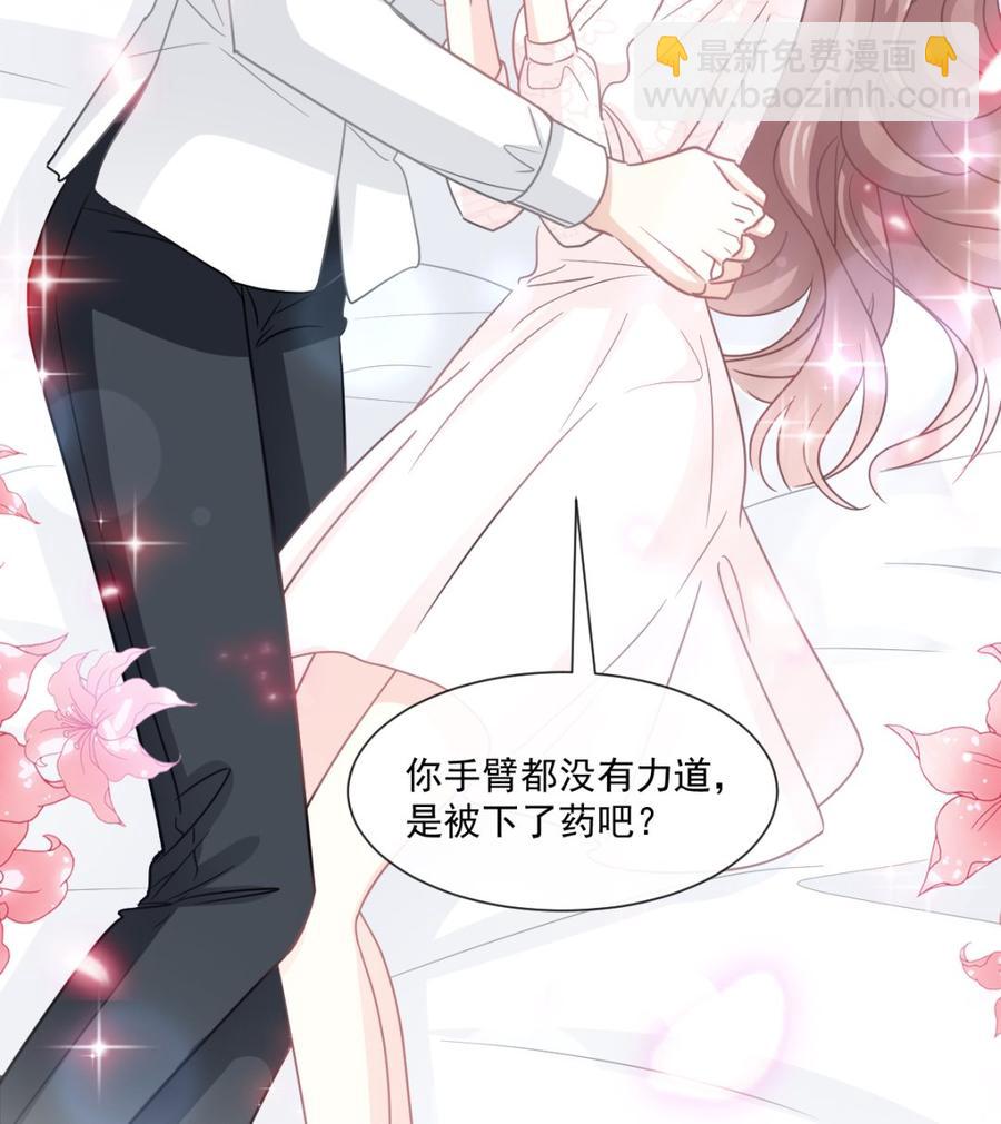 第147话 100%信任你73