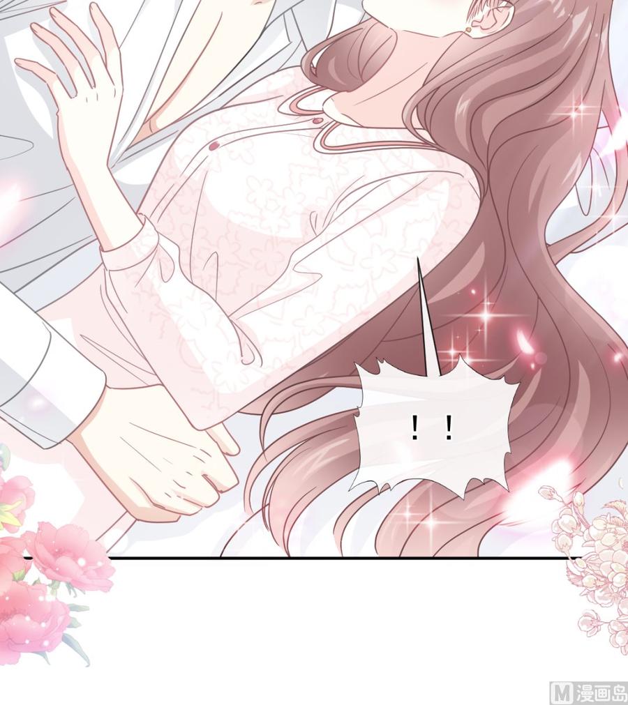 第147话 100%信任你75