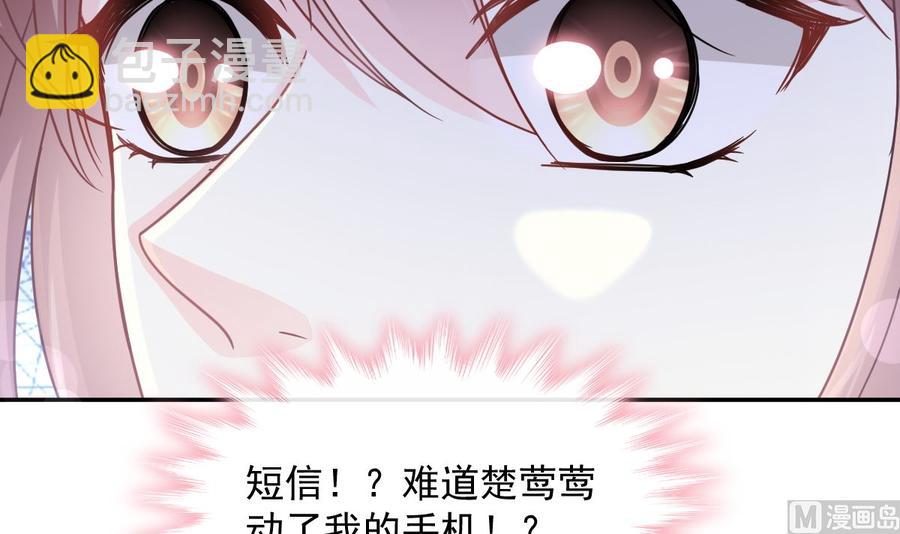 第147话 100%信任你81