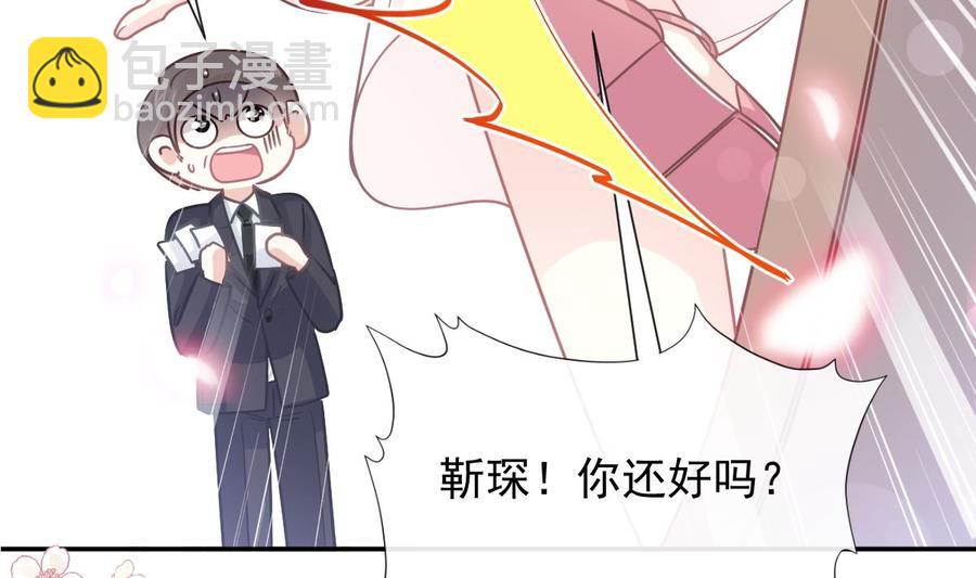 第147话 100%信任你9