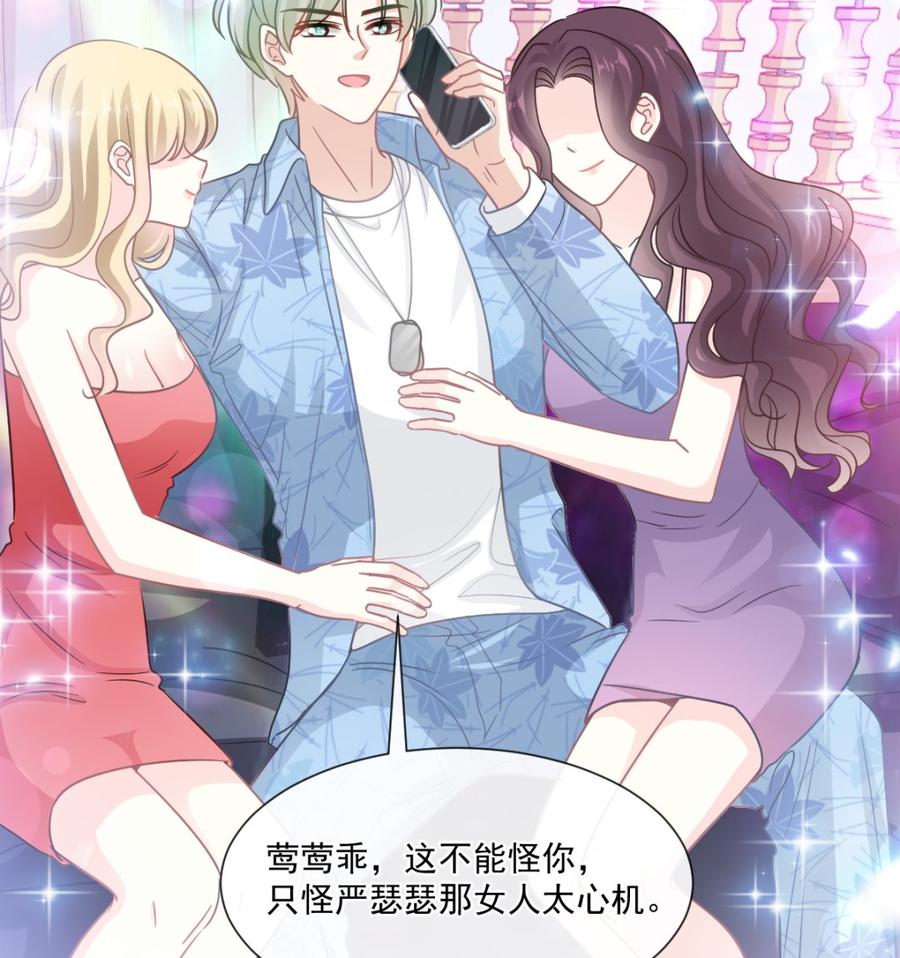第147话 100%信任你94