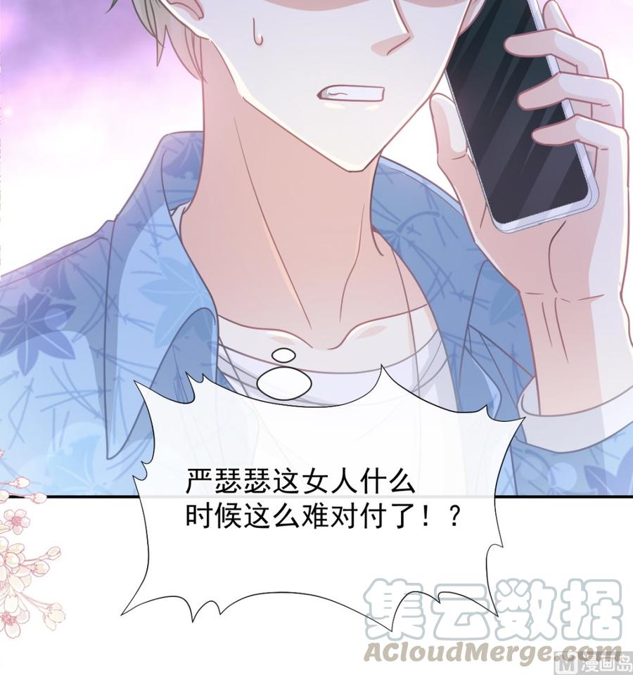 第147话 100%信任你96