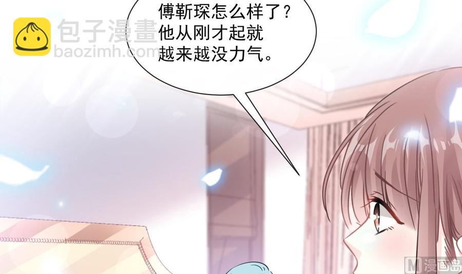 第148话 车中旋律11