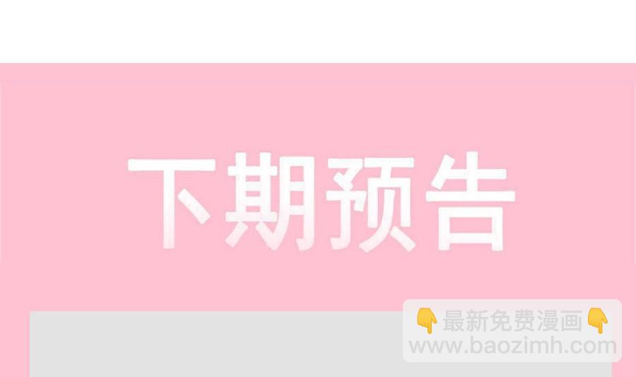 第148话 车中旋律110