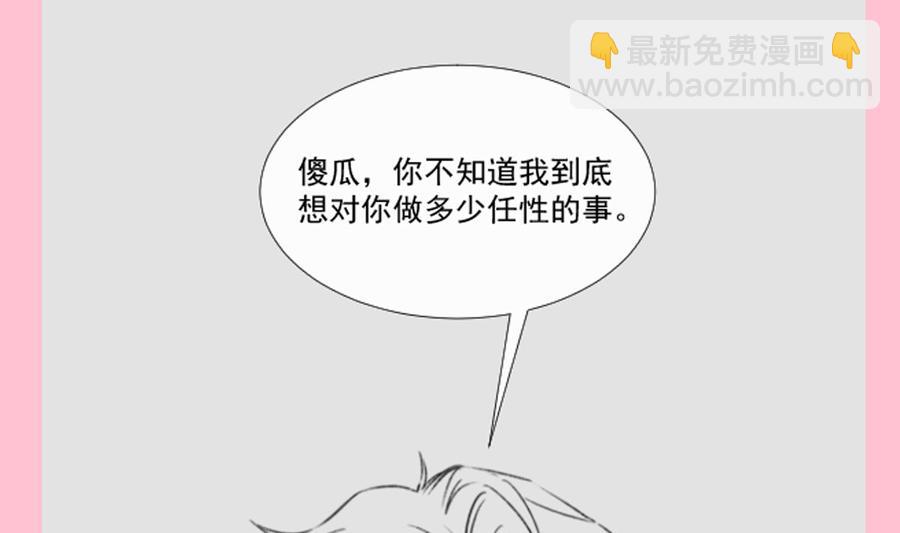 第148话 车中旋律111